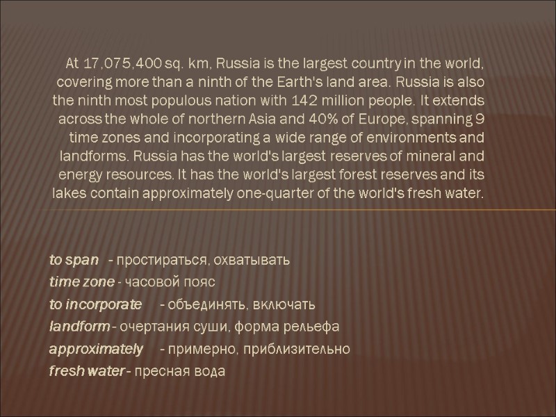 At 17,075,400 sq. km, Russia is the largest country in the world, covering more